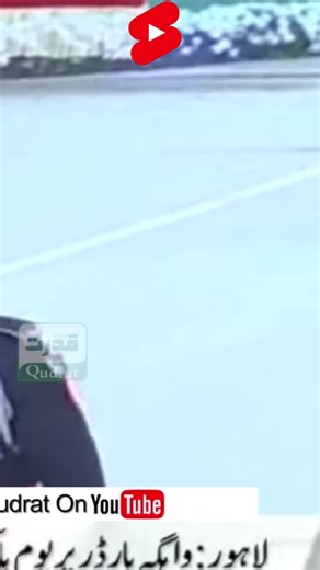 Flag Hoisting Ceremony at Wagah Border | Spectacular Wagah Border Parade 2025 🇮🇳🇵🇰 #WagahBorder #FlagHoisting #WagahParade #IndiaPakistan #BorderCeremony #2025Events" | Qudrat Videos