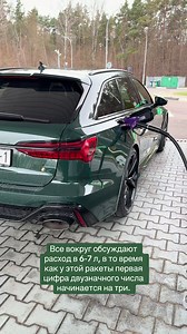 #RS6 #Беларусь🇧🇾 #audi #Брест