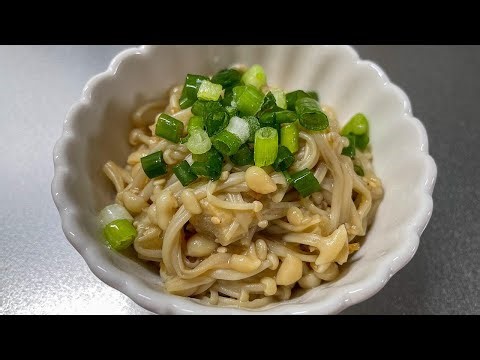 【5分で完成】レンジで簡単！やみつき「えのきナムル」 | 一人暮らしにもおすすめ副菜レシピ