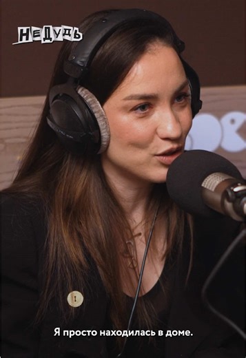 «Репетируешь, танцуешь, а потом внезапно тебя все знают»: Виктория Дайнеко о том, как поменялась её жизнь после «Фабрики звёзд» 🔔 Полное интервью смотри в VK и YouTube «НеДудь Новое Радио» #викториядайнеко #дайнеко #фабриказвезд