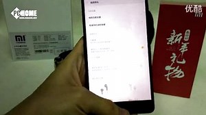 小米Note手机首发开箱体验