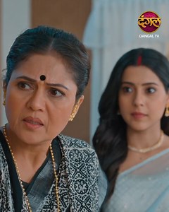 1.3M views · 40K reactions | Badi Maa Ahana ko jane se rokengi | Bade Ghar Ki Choti Bahu | Dangal TV About Show -  Bade Ghar Ki Choti Bahu |  Mon–Sat 9:30PM on Dangal TV Ahana wants to dance and study, but her in-laws have other plans. A powerful story of rebellion, love, and dreams in a conservative home. #BadeGharKiChotiBahu #WomenEmpowerment #DanceDreams #DangalTV | Dangal TV | Facebook