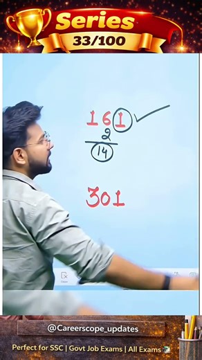 🔥 Divide ANY Number in Seconds! | Smart Division Trick 🤯 | SSC Railway Bank Exams | Series 33/100