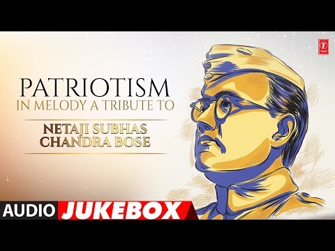 Patriotism In Melody - A Tribute To Netaji Subhas Chandra Bose Jukebox | Bengali Patriotic Songs