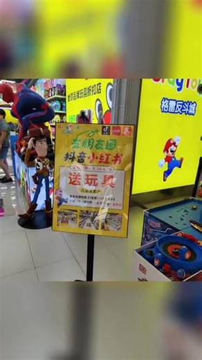 周末带娃去GrayToys格雷酷玩，玩具多新奇，孩子进去就被吸引，玩得超开心，速来！ #买玩具 #室内游乐场 #变形 #口袋妖怪 #手工玩具