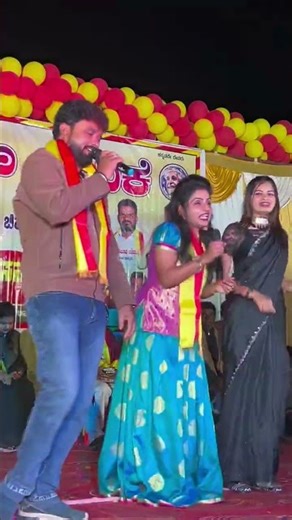 ಹತ್ತಬಾರ ಬಂಡ್ಯಾಗ ಇಣಿಕಿ ನೊಡಬ್ಯಾಡ ಕಿಡಿಕ್ಯಾಗ | #dance #feeling #trending #dj #viral #song #shorts