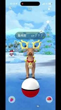 Pokémon spawns in mainland china ￼￼￼