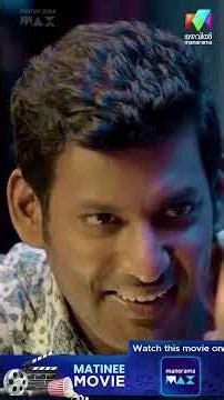 അളിയന് ഒത്തില്ല 🤣 | Irumbu Thirai | MATINEE MOVIE