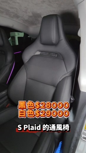 105 reactions · 10 comments | Bs國際車業 Auto M Remodel  最新款 4.0...