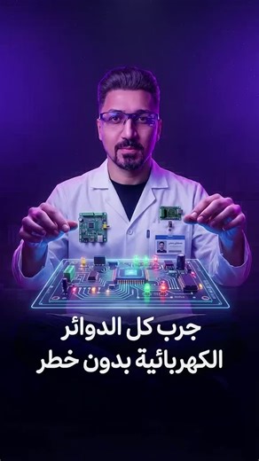 #reelsviralシ #reelschallengereelschallenge #reelsviralシ #robotique #arduino