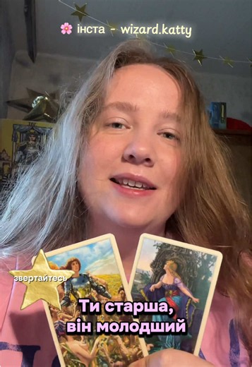 💕 мій телеграм - ekaterris #тистаршавінмолодший #щовінзадумав #якбудедіяти #йогоплани #щовінзрозумів