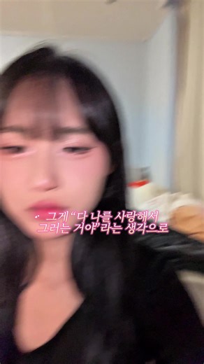 데이트 폭력의 진실과 메이크업의 역할