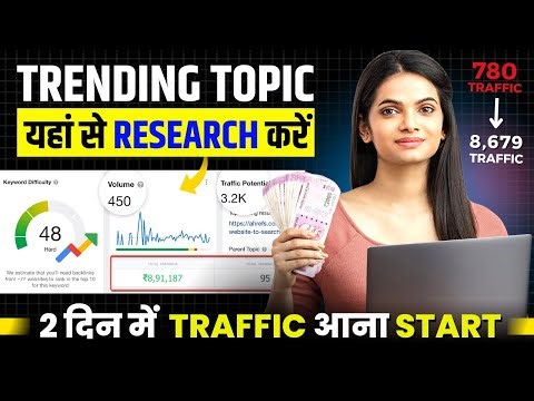 How to Find VIRAL TOPICS for Blogging | Find Low-Competition, High-Traffic Blog Topics