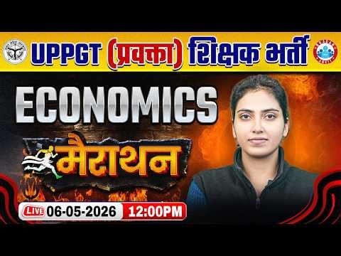 UP PGT Economics Marathon 2026 | PGT Lecturer Economics Class | UP PGT Exams Economics MCQs
