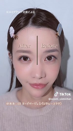 #PR #メイベリン ムースラテみたいな、ふわっとした色味と質感の眉が作れる眉マスカラ☕️🤍ベタつかず、時間がたってもパリパリしないところが使いやすかったです。眉をふわっとさせるだけで垢抜け感が出て、印象が変わるの結構びっくりしました！ #メイクアップ #眉マスカラ #やみちゃん