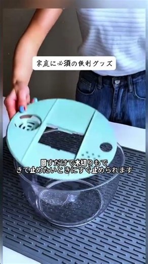 A secret favorite of Japanese housewives! This grater is super convenient - instantly grates vege...