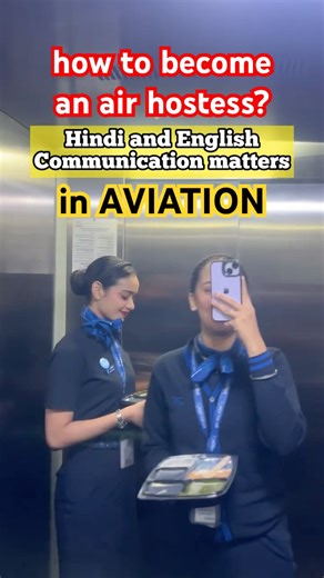 How to Become an Air Hostess ✈️ Step-by-Step Guide #cabincrew #aviation #stepbystep #suzanevlogs #yt