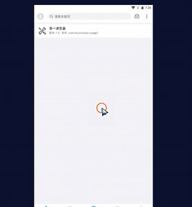 长青andlua 基础教程 lua语言的基本用法