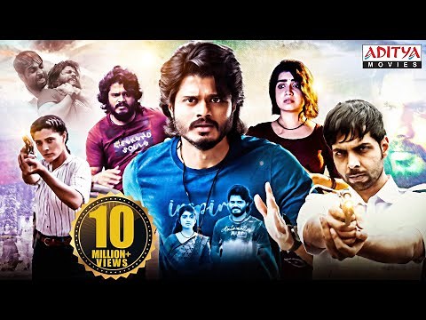 Highway New Released Hindi Dubbed Movie 2023 | Anand Deverakonda | Abhishek Banerjee | Aditya Movies