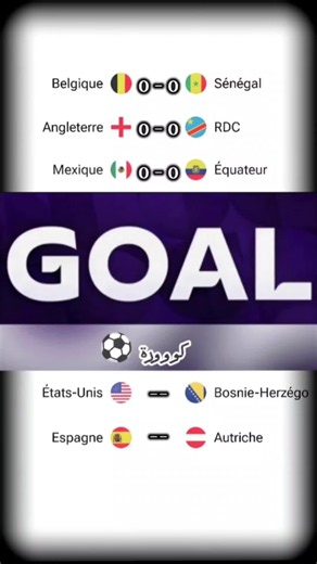 France Belgium Germany football goals edit