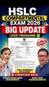 HSLC Compartmental Exam 2026 Big Update #edunation19 #youtubeshorts #viral