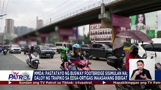Nag-abiso sa publiko ang MMDA na asahang babagal ang trapiko sa EDSA-Ortigas dahil sa itatayong footbridge ng busway sa lugar. #TrafficPatrol Basahin: https://www.abs-cbn.com/news/weather-traffic/2025/1/27/mmda-warns-of-heavier-traffic-along-edsa-ortigas-due-to-footbridge-construction-1403 | TV Patrol