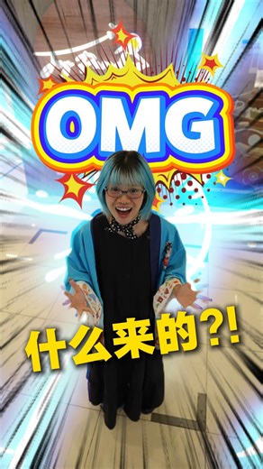 Japan Private Tour Agency on Instagram: "🇯🇵OH MY GOD😱！这辈子没去过这么爽的日本旅行‼️ ​ 你有没有试过一种旅行 不是被行程赶着走， 而是整个日本在配合你的节奏走😌？ ​ 难怪我们的代言人和旅の友 都忍不住带大家 OMG 连发！ 因为这根本就是 重新定义日本旅行的 OMG 配套💥🇯🇵 ​ 想睡到几点就几点， 想吃哪家和牛司机会帮你订到位🥩 甚至临时想换个城市看雪都能实现的超级自由！ ​ OH MY GOD！这个配套简直就是日本旅游界的“天花板”吧！ ​ ❌ 挤地铁挤到怀疑人生，拖着行李箱像在练举重？ ❌ 进了一家餐厅结果完全看不懂菜单，只能对着图片乱指一通？ ❌ 兴致勃勃跟了团，结果大半时间都在购物站，想去的景点只给15分钟拍照？ ​ STOP IT✋！这种旅行真的达咩！ ​ 跟着 Joy Paradise 才知道 旅行是可以只负责选你想要的感觉🥹✨ ​ 而且那种安心感真的很夸张 是你在异国，但整个节奏熟到像回到自己地盘 OMG 这体验谁懂！！！ ​ 我们要的是那种，打开车门是绝美风景， 关上车门是私人空间的OMG