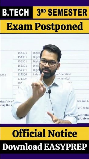⚠️3rd Sem Exam हुए Postponed! Official Notification Out | B.tech 3rd Sem | BEU PATNA #beu #semester