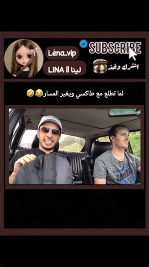 Oh my god, I'm dying laughing! Subscribe so we can reach 160k! #Let's_Reach_200k #Text #Mamamo #F...