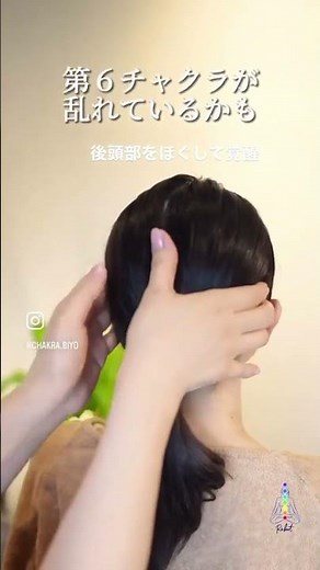 【自宅で簡単】3分でできる頭皮マッサージ｜たるみ・むくみ・疲れ目ケアにも◎