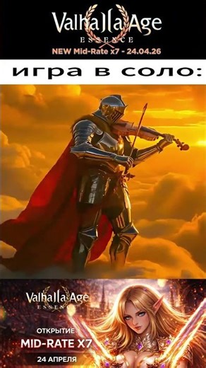 Lineage 2 #lineage2 #l2 - ИГРА В СОЛО В ЛИНЕЙДЖ 2