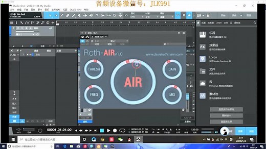 Roth-AIR_v1.0.4Win提高人声磁性/创造空气感插件安装教程_高清1080P在线观看平台_腾讯视频