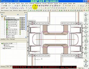 cimatron E8.5 10_模具设计教程