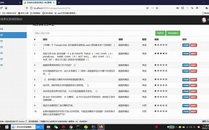 毕业设计系列＋计算机作业系列三：springboot mysql redis jsp html MVC在线考试与题库系统的设计与实现