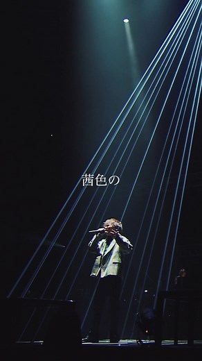 日本武道館で歌った「ツキミソウ」 THE FIRST TAKE ver. 初披露です。 #Novelbright #ツキミソウ #竹中雄大 #日本武道館 #thefirsttake #恋愛 #失恋