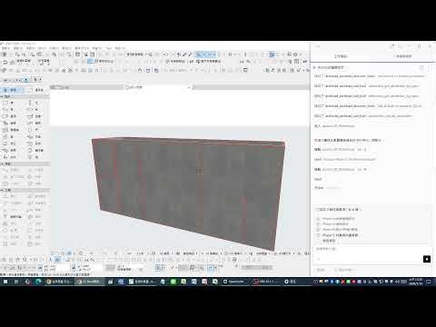 ArchiCAD MCP - 住吉的長屋