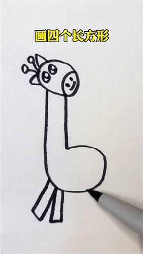 Easy & Adorable Giraffe Drawing with Number 6