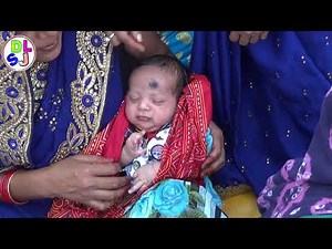 Sohar Geet New~सोहर गीत || असली सोहर गीत है