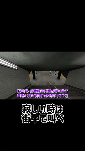 一度は試してほしい寂しさの埋め合わせ方 #shorts #FPSgamer201