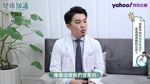 【健康知識＋】空氣瀰漫NO2是什麼！醫：比PM2.5可怕 恐加速老化、異位性皮膚炎...