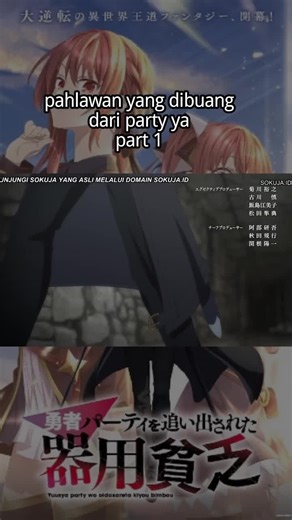 episode 01#fyp#anime#orhun#sokujaid#Yuusha