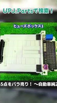 Used parts for Suzuki Solio Bandit (MA36S/Type 1) Hybrid MV for sale [UPJ] #SolioBandit #SuzukiSo...
