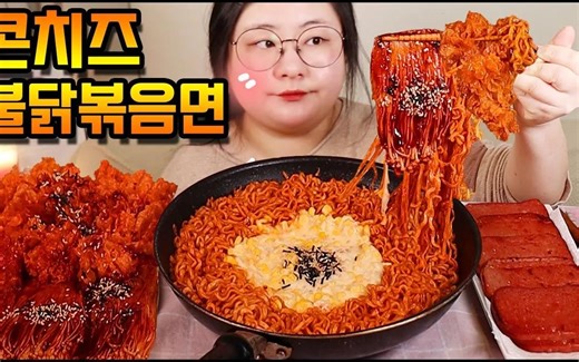 【B.LOVELY】吃播 芝士火鸡面&辣酱金针菇白颈菇&午餐肉