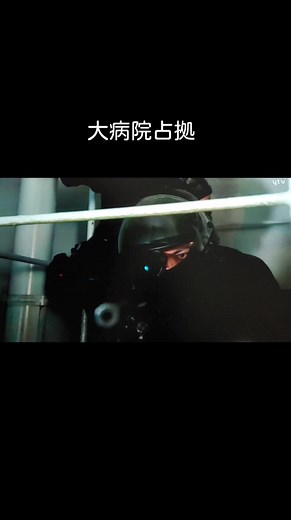 大病院占拠の謎とアクションシーン