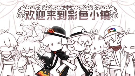 【oc介绍】为了完善世界观，我搞了350个oc【100/350】第二期