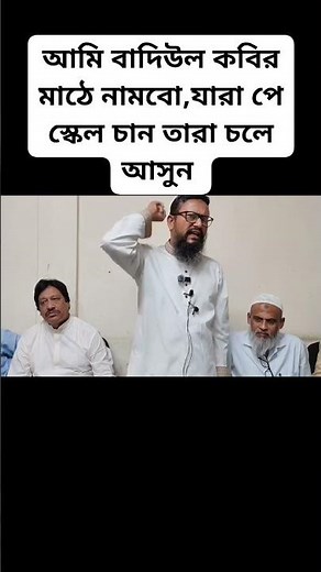 Those who want a pay scale, come on #pay_scale #expensive_allowance #news