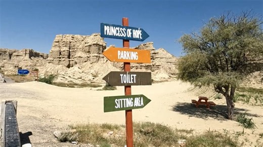 Mountains, Balochistan