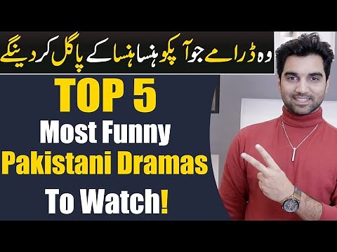 Top 5 Most Funny Pakistani Dramas 2023 | ARY DIGITAL | Har Pal Geo | Hum TV | MR NOMAN ALEEM