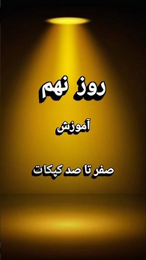 بهترین روش استفاده از Combo Animation در کپ‌کات | آموزش کامل