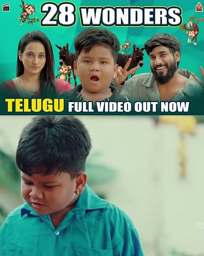 28 wonders short movie #comedymovies #pisinarimogudu #funny #comedy #pisinarimogudu2 #comedyfilms